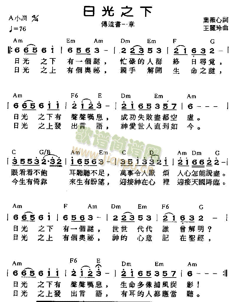 �չ�֮��(�����V)1