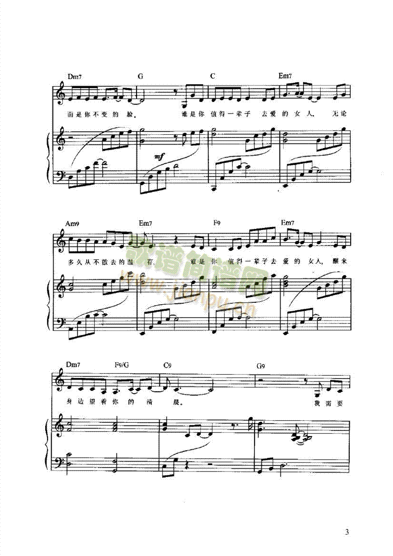 ֵ��һ݅��ȥ��(��i)���ˏ������I�P(p��n)�(l��i)���(������(l�� )�V)3