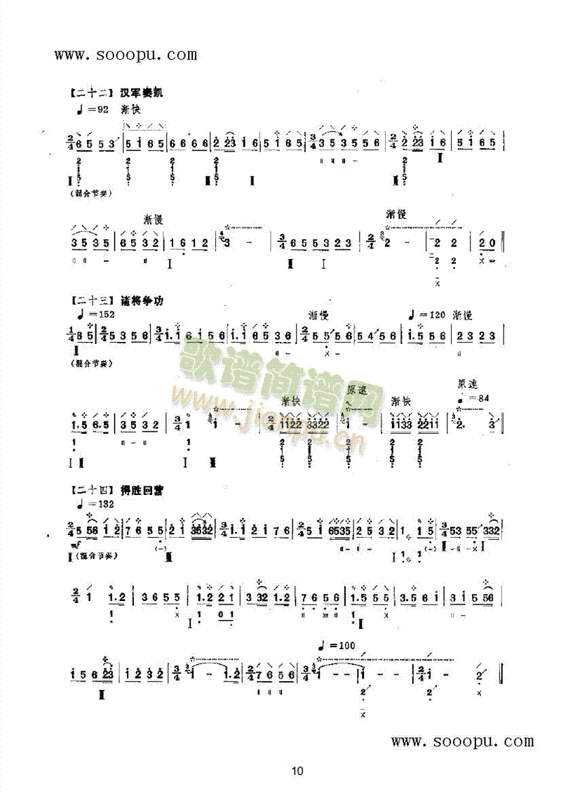 ʮ�������(l�� )�(l��i)����(������(l�� )�V)10