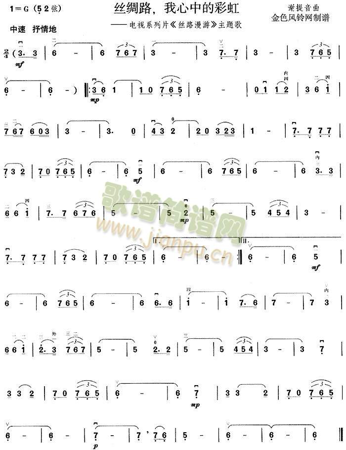 �z�I·�����еĲʺ�(����)1