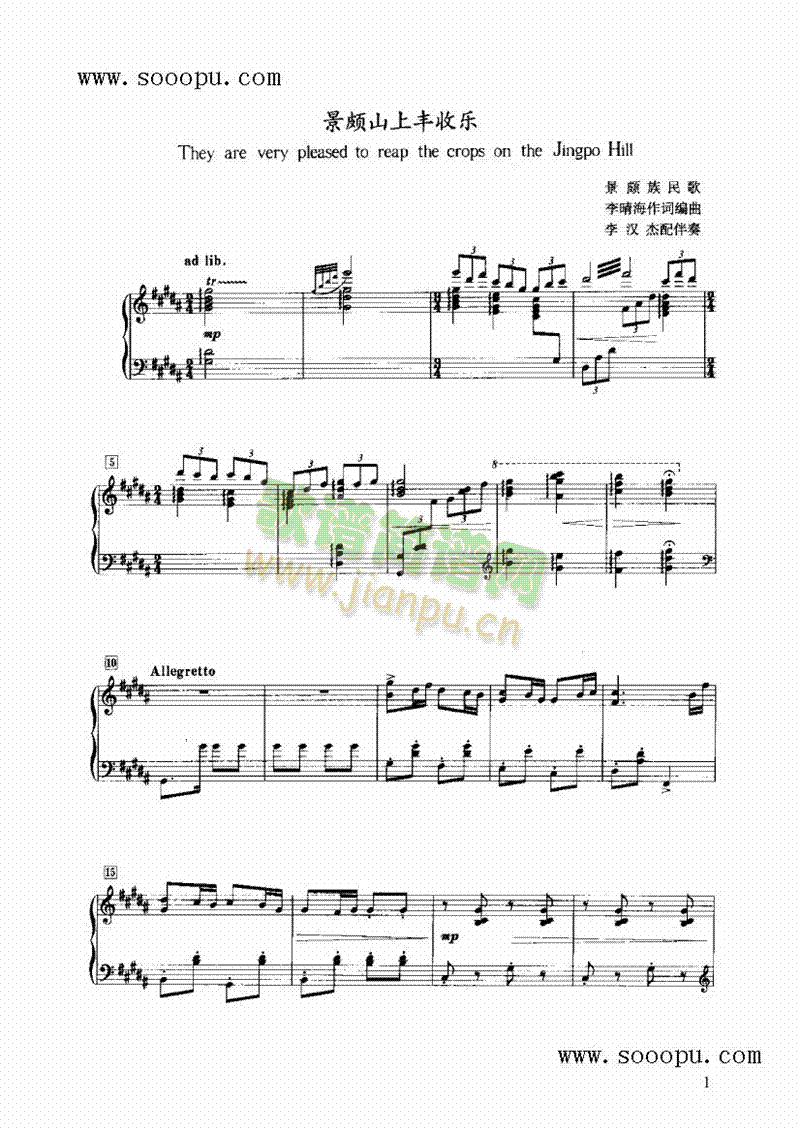 ���Hɽ���S�՘�(l�� )�I�P(p��n)�(l��i)���(������(l�� )�V)1