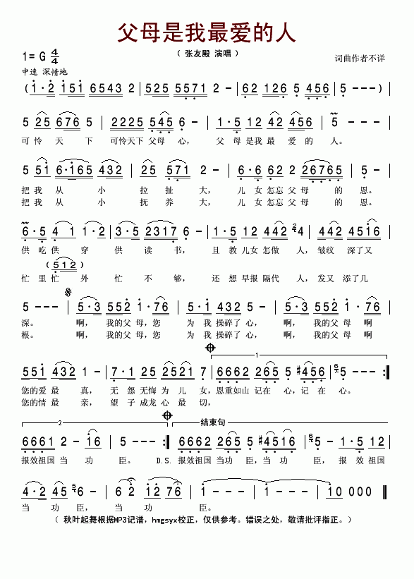 ��ĸ������?l��i)?��i)����(���ָ��V)1