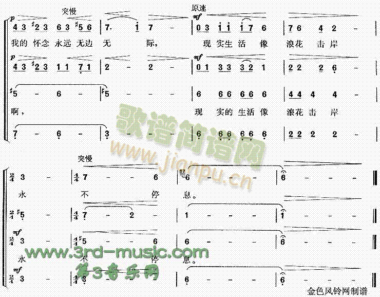 �ѻ�֮ؐ��(���ָ��V)3