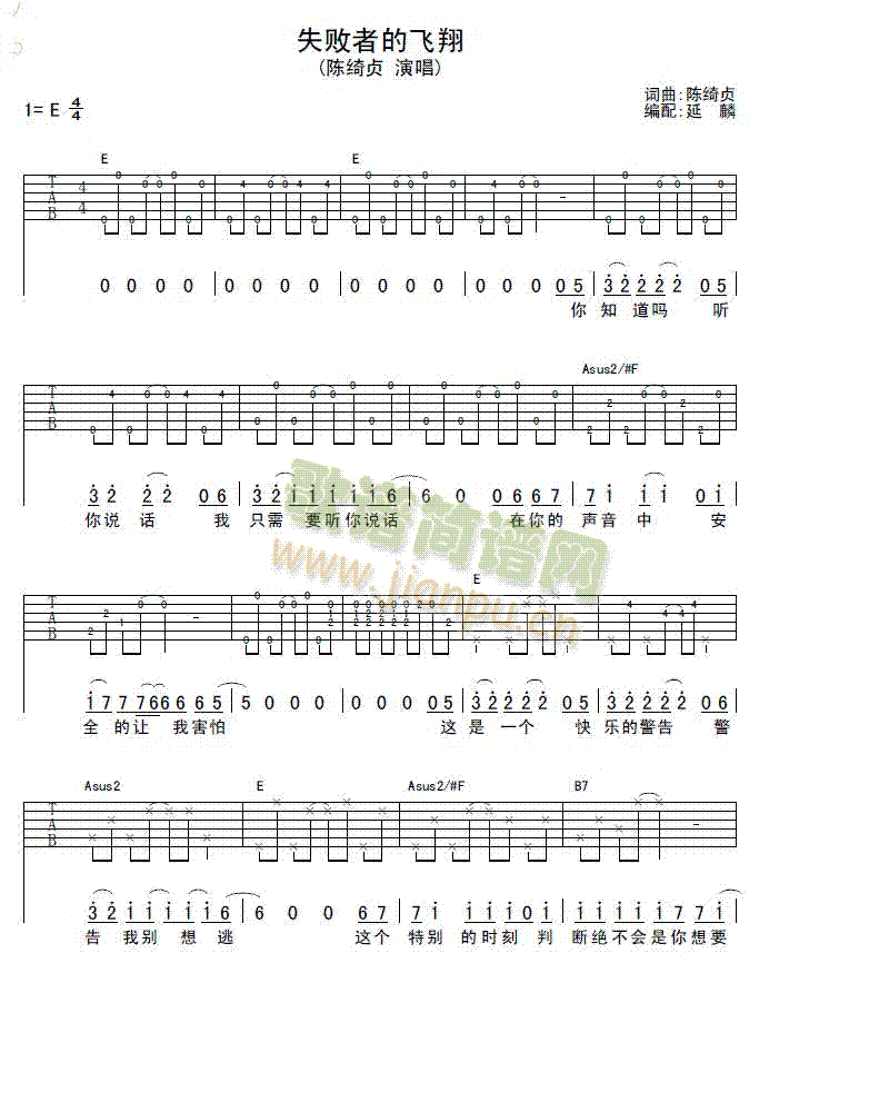 ʧ���ߵ��w��(�����V)1