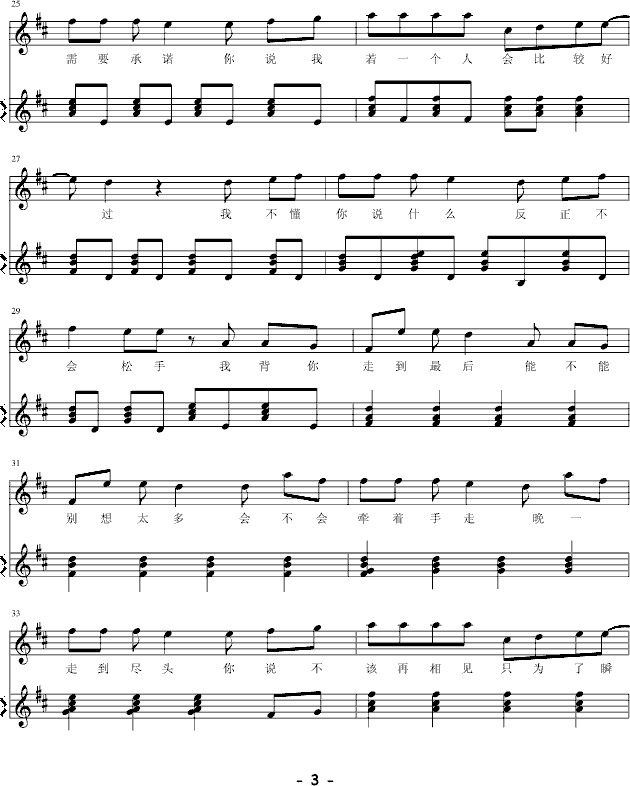 ��ɫ�L(f��ng)܇(ch��)(����V)3