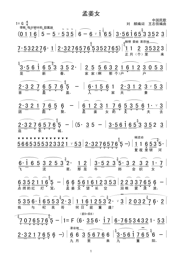 �Ͻ�Ů(���ָ��V)1