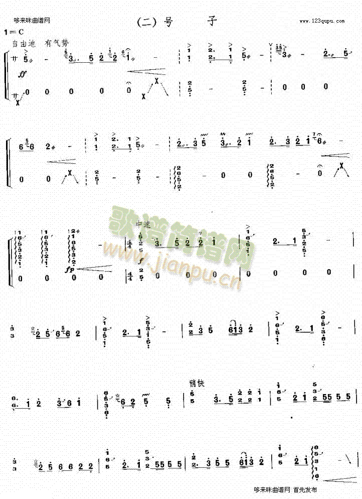 ̖��֮��(�Ź~�P���V)1