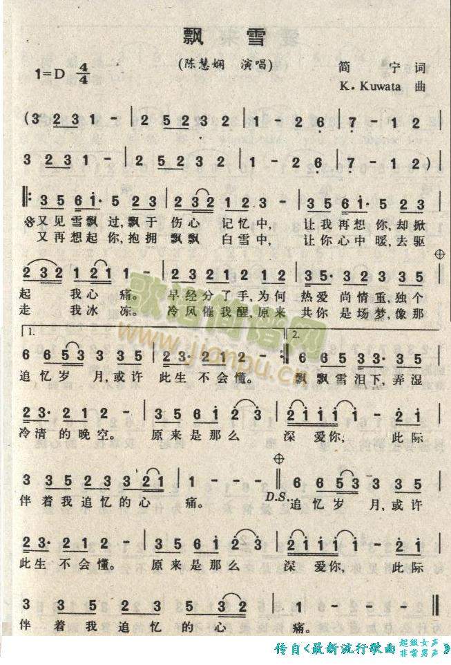 �hѩ(���ָ��V)1