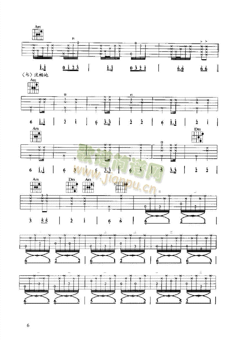 �������������(l��i)�ŵ�(������(l�� )�V)6