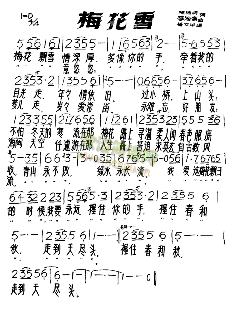 ÷��ѩ(���ָ��V)1