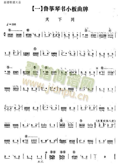 ����ͬ(�Ź~�P���V)1