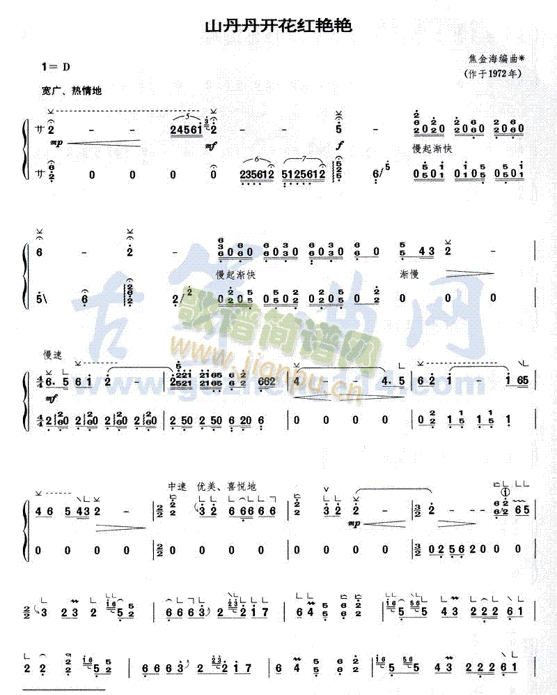 ɽ�����_(k��i)���t�G�G(�Ź~�P���V)1