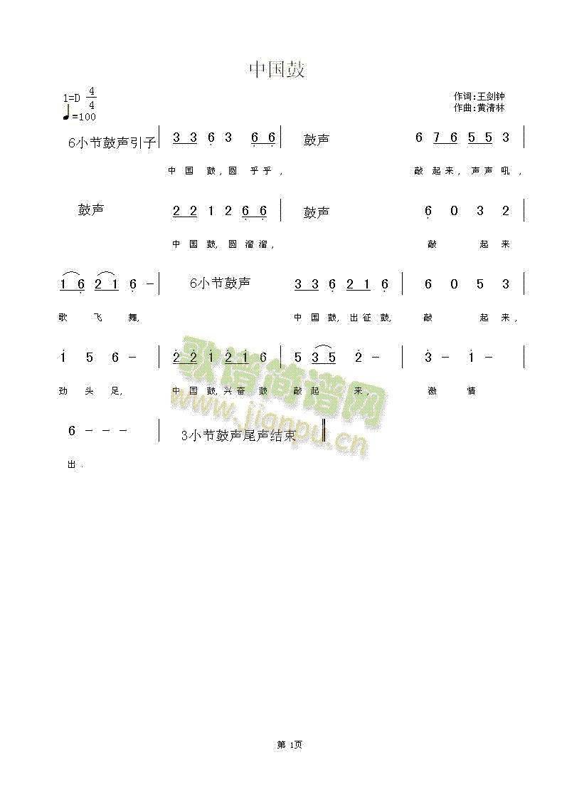 �Ї���(���ָ��V)1