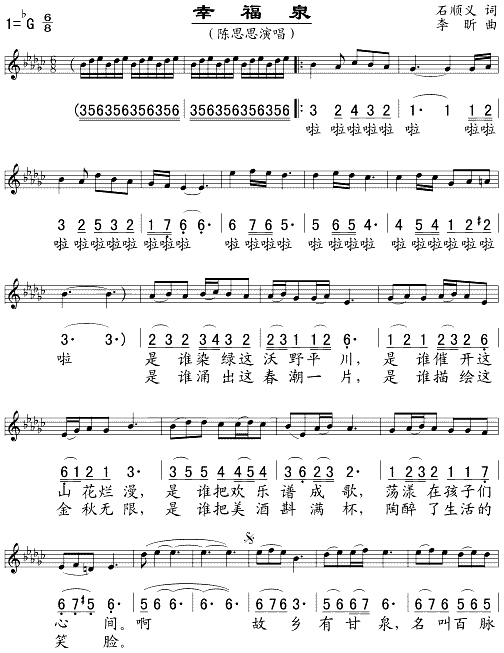 �Ҹ�Ȫ(���ָ��V)1