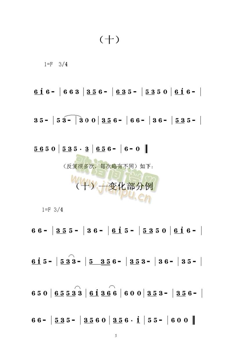 ������β��Ů��(sh��)Ů��ӛ�V_�(y��)��_05(ʮ�ּ�����)1