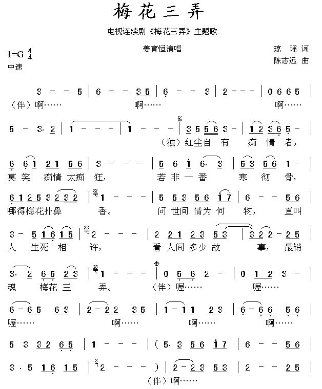 ÷����Ū(���ָ��V)1