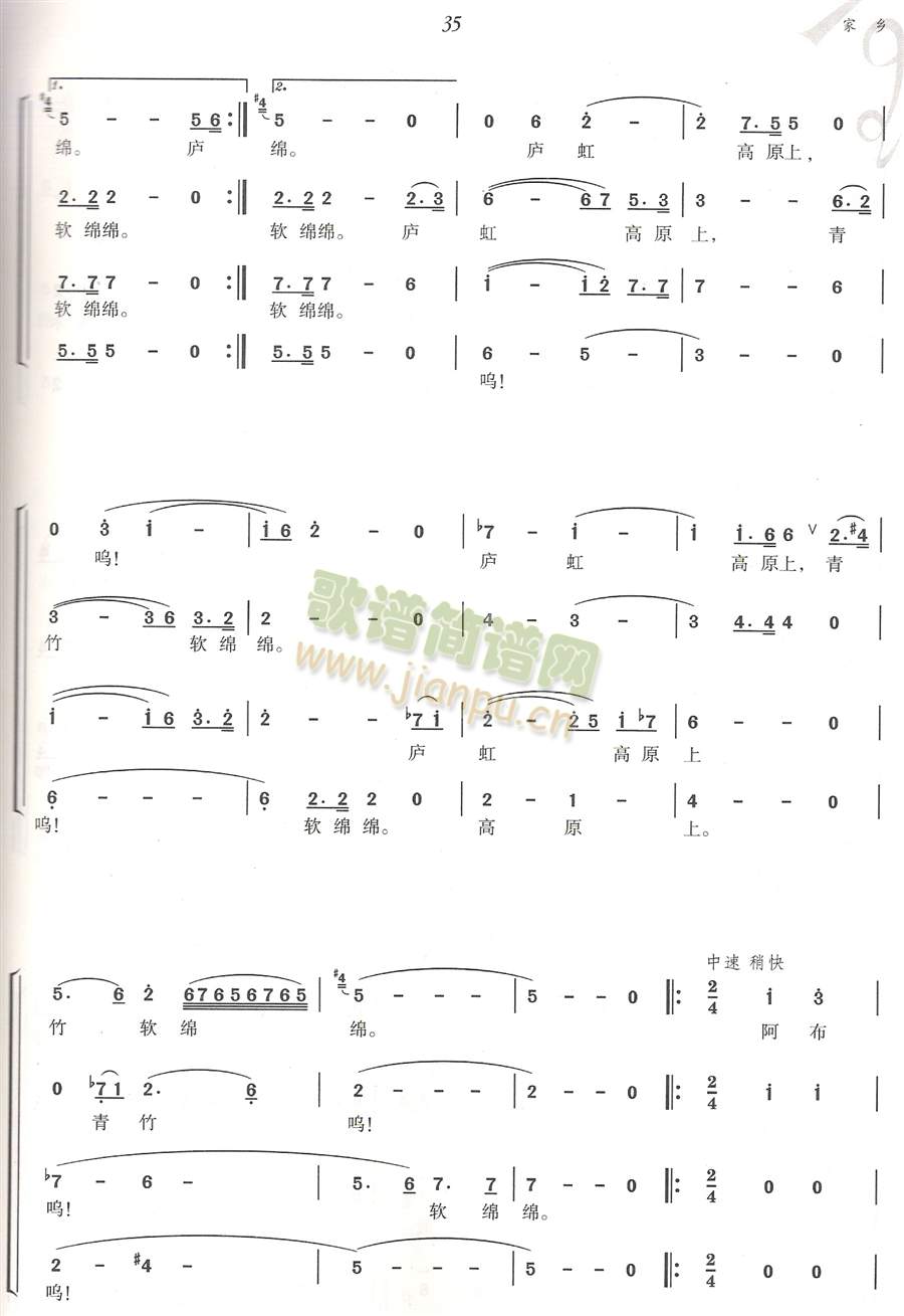 ���l�ڶ��(y��)(������(l�� )�V)1