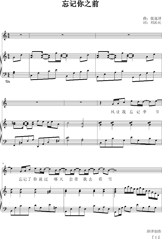 ��ӛ��֮ǰ(����V)1