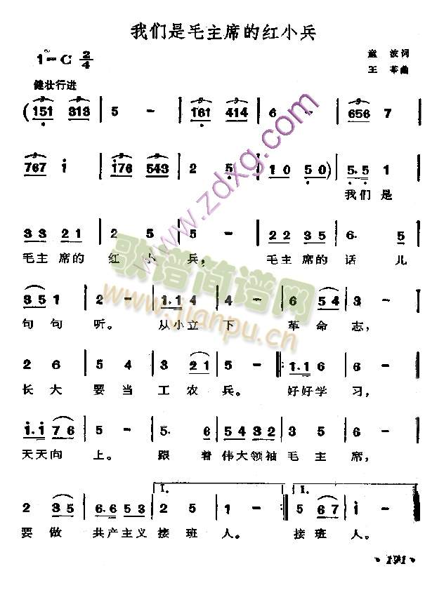 �҂���ë��ϯ�ļtС��(ʮ�ּ�����)1