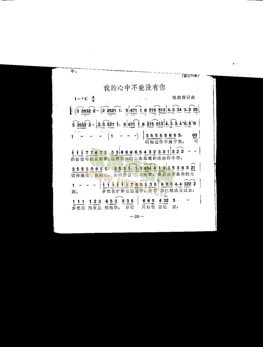 �ҵ����в��ܛ](m��i)����(���ָ��V)1