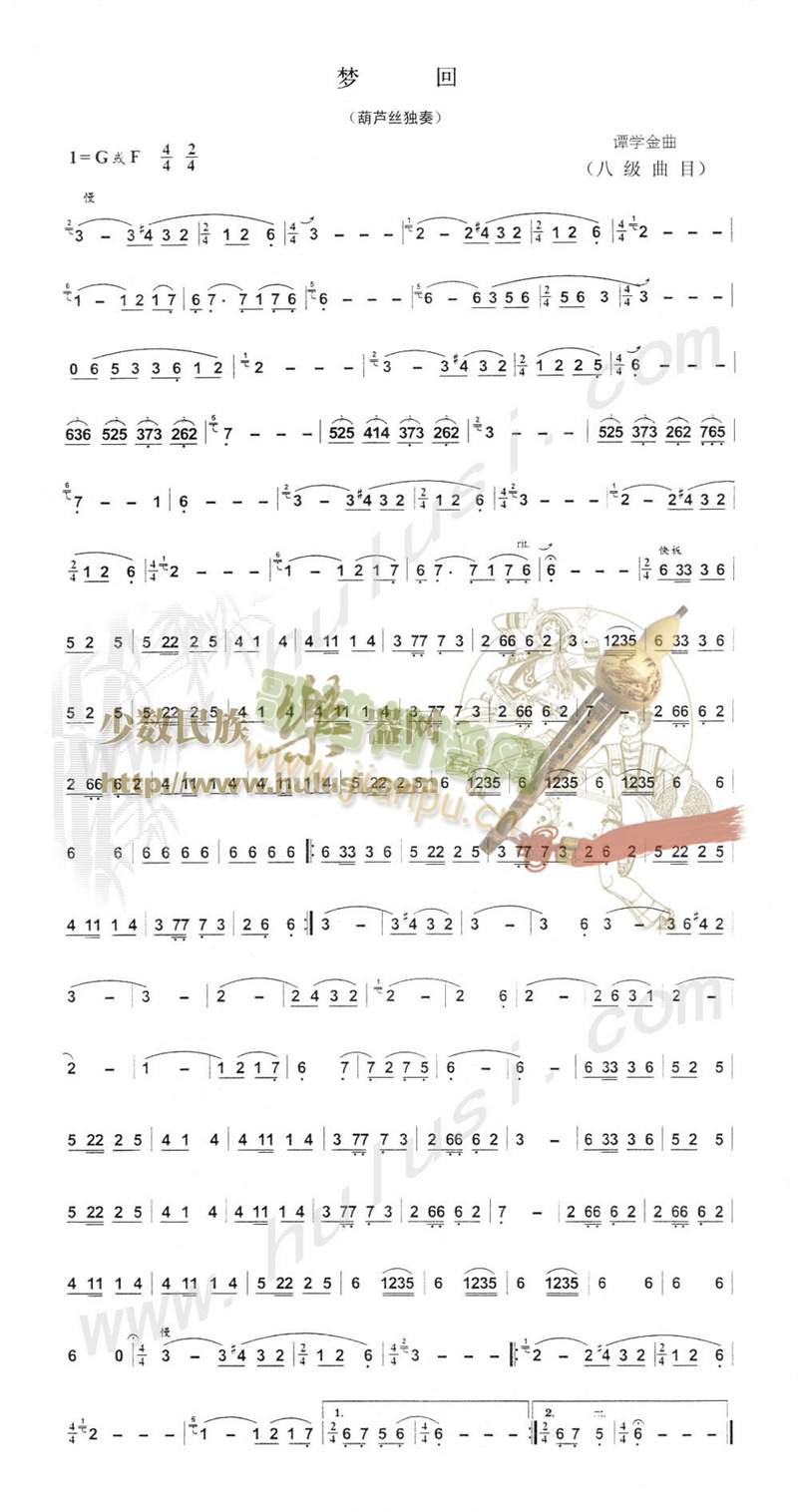 ��(m��ng)��(������(l�� )�V)1