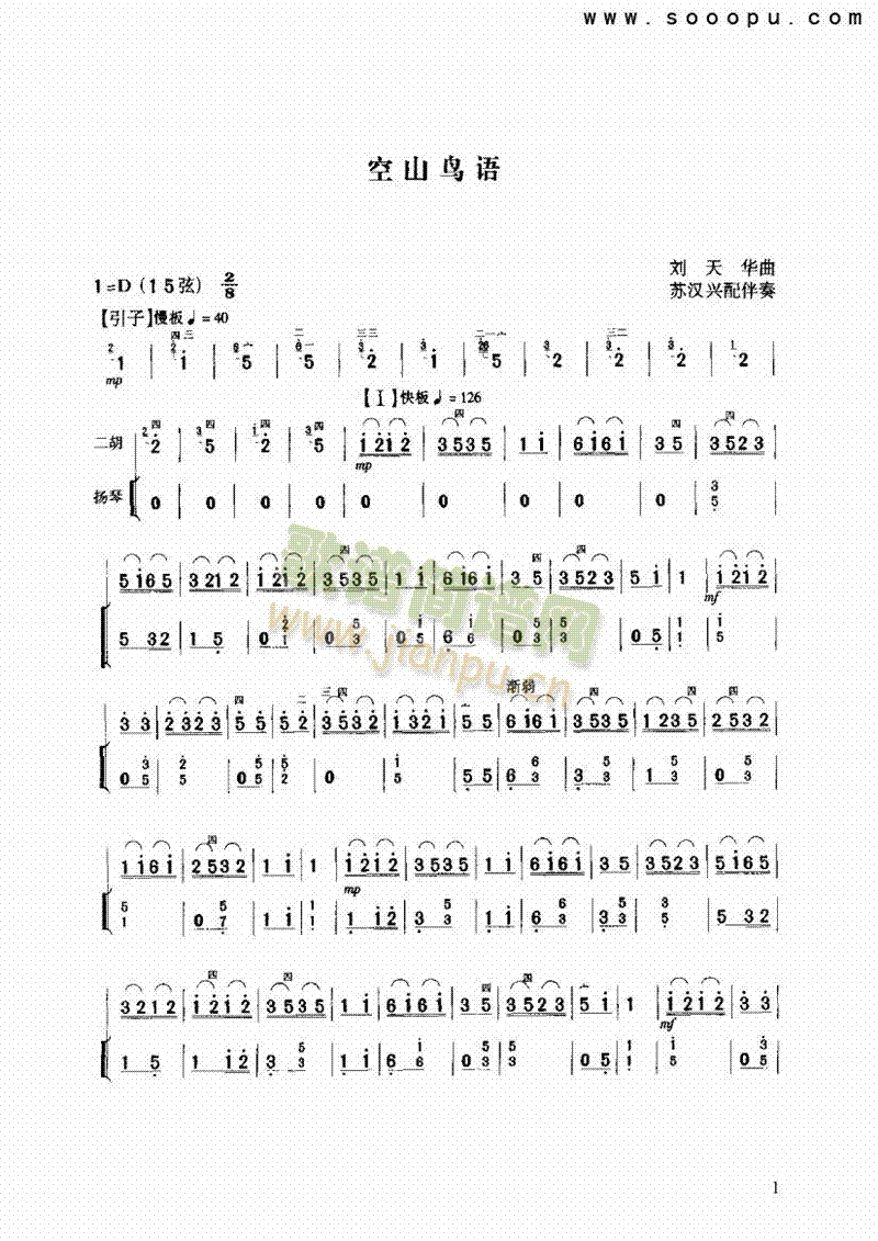 ��ɽ�B(ni��o)�Z(y��)��(l�� )�(l��i)����(������(l�� )�V)1