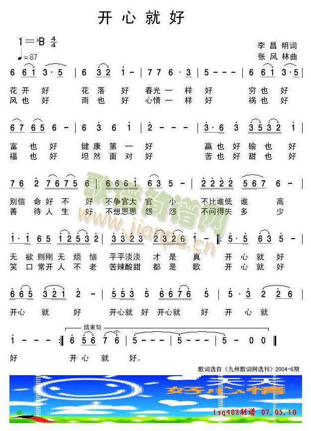 �_(k��i)�ľͺ�������~���L(f��ng)����(ʮ�ּ�����)1