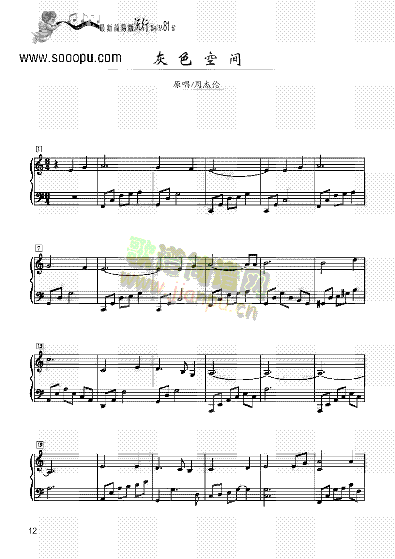 ��ɫ���g����(ji��n)�װ��I�P(p��n)�(l��i)���(������(l�� )�V)1