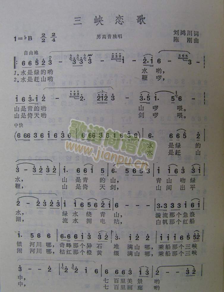 ���{�ٸ�(���ָ��V)1