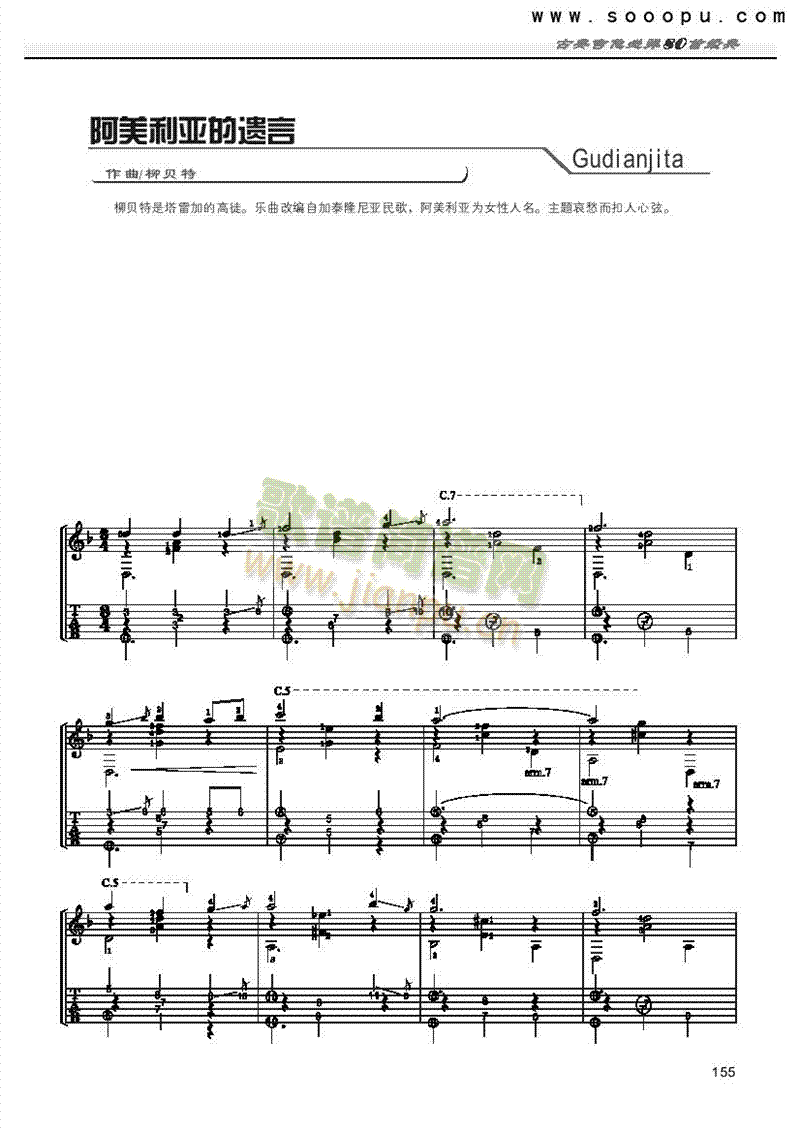 �����������z�ԡ����༪���(l��i)�ŵ�(������(l�� )�V)1