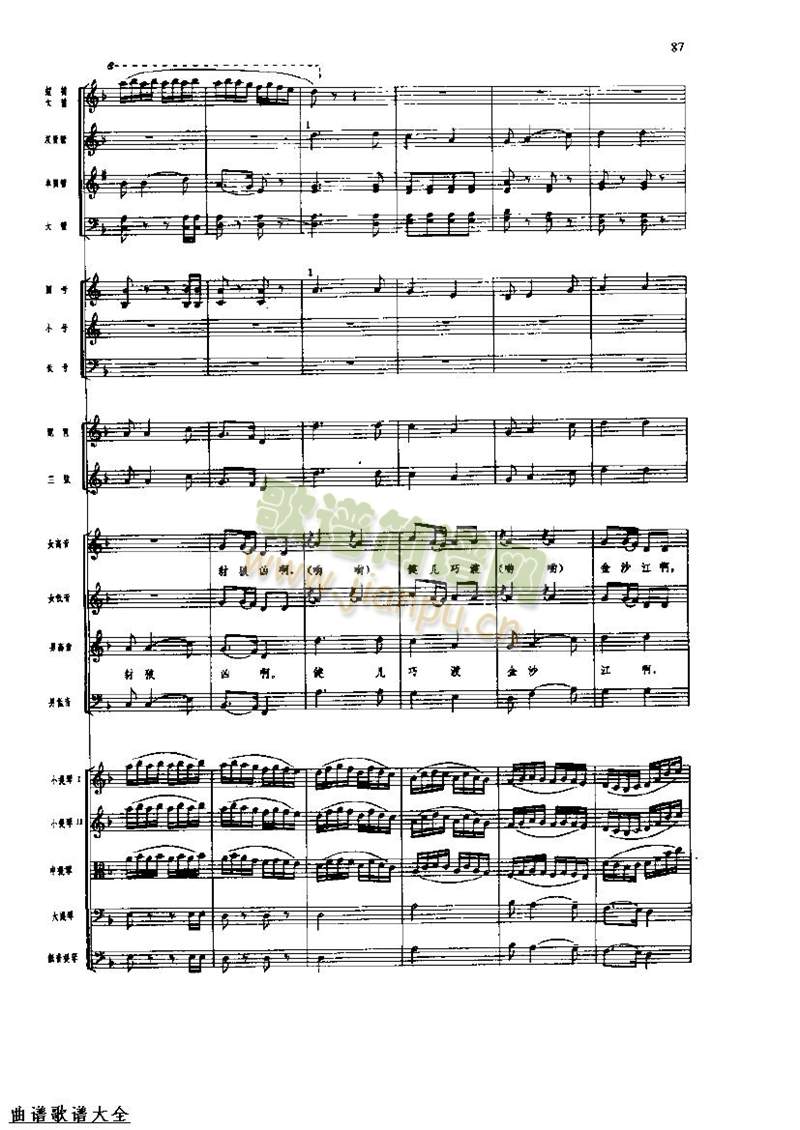 �L(ch��ng)���M��88-95(���V)6