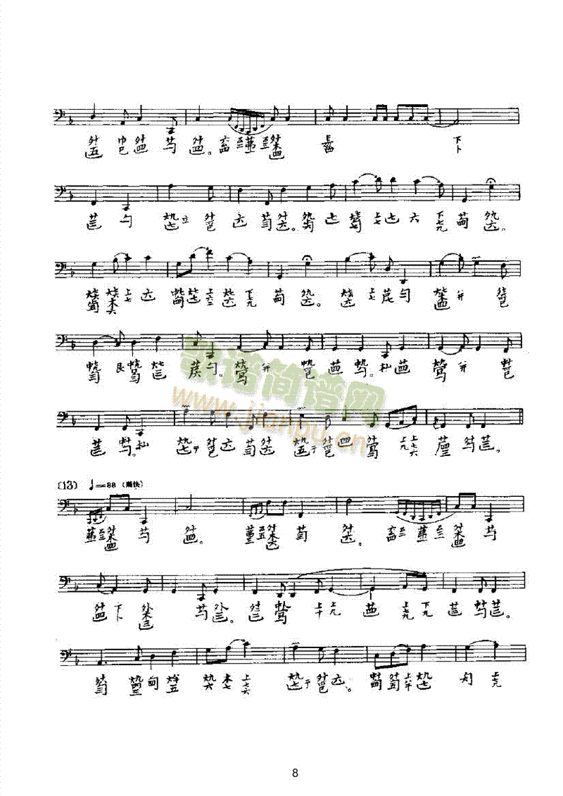 �(y��ng)����(l�� )�(l��i)������(l�� )��(������(l�� )�V)8