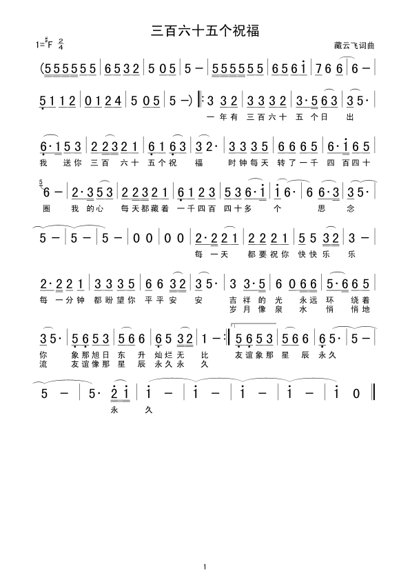 ������ʮ�傀(g��)ף��(���ָ��V)1