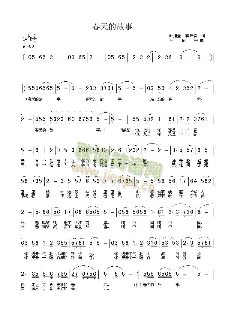 ����Ĺ���(���ָ��V)1