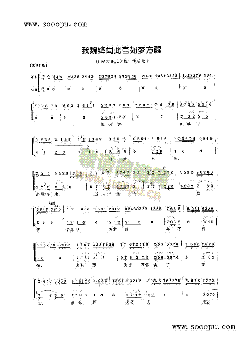 ��κ�{�������(m��ng)���ѡ�������ǻ�����(l��i)�����V(������(l�� )�V)1