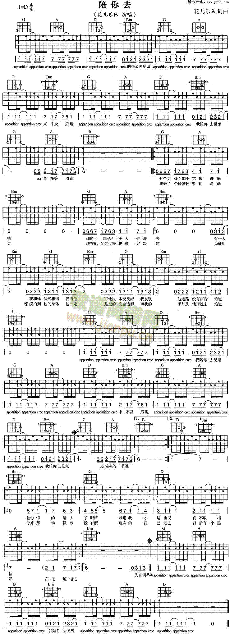 ����ȥ(�����V)1