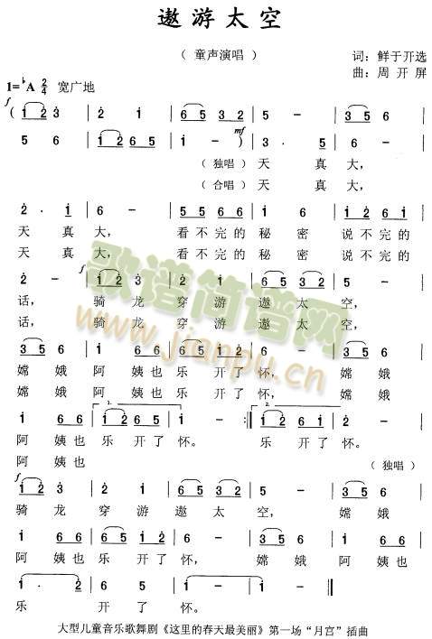 ����̫��(���ָ��V)1