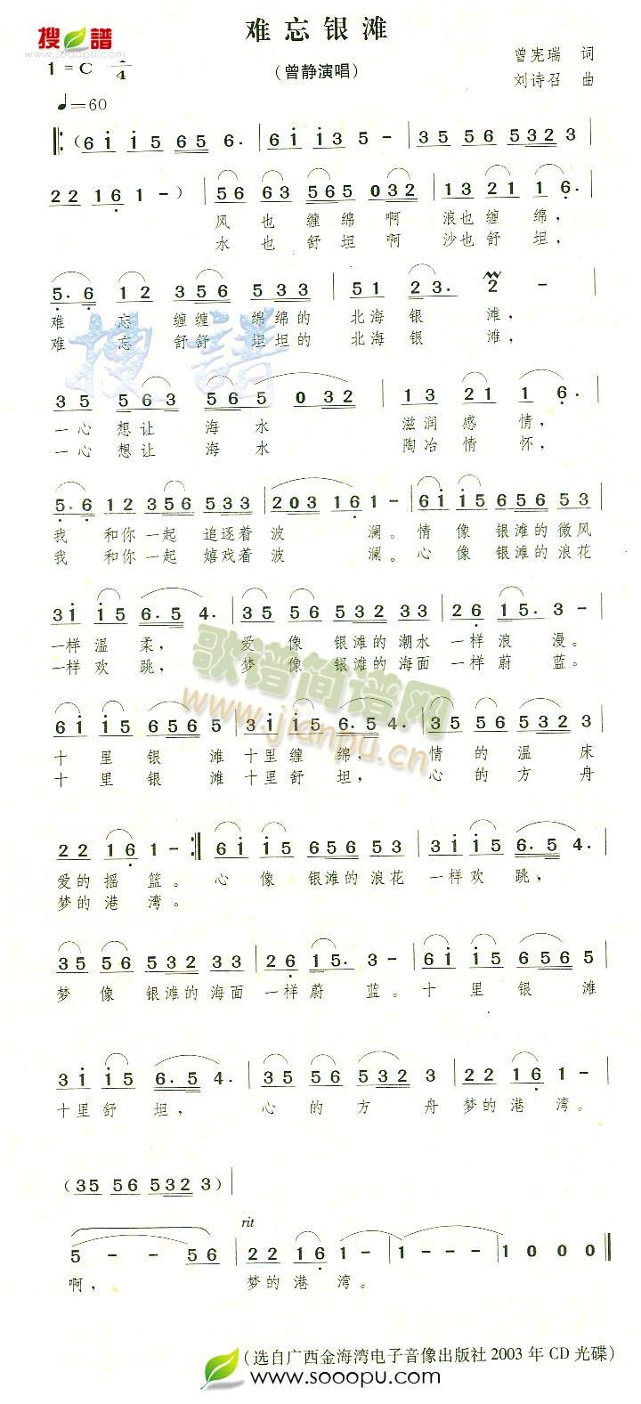 �y���y��(���ָ��V)1