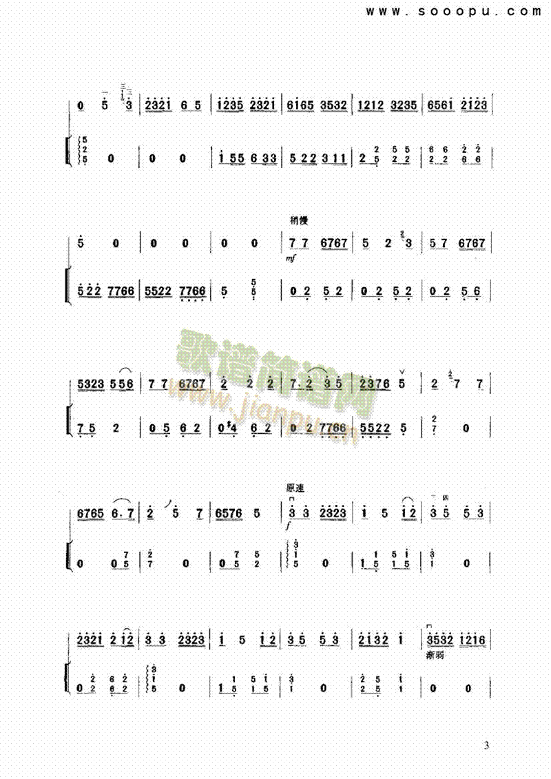 �t����ˮ�@̫����(l�� )�(l��i)����(������(l�� )�V)3