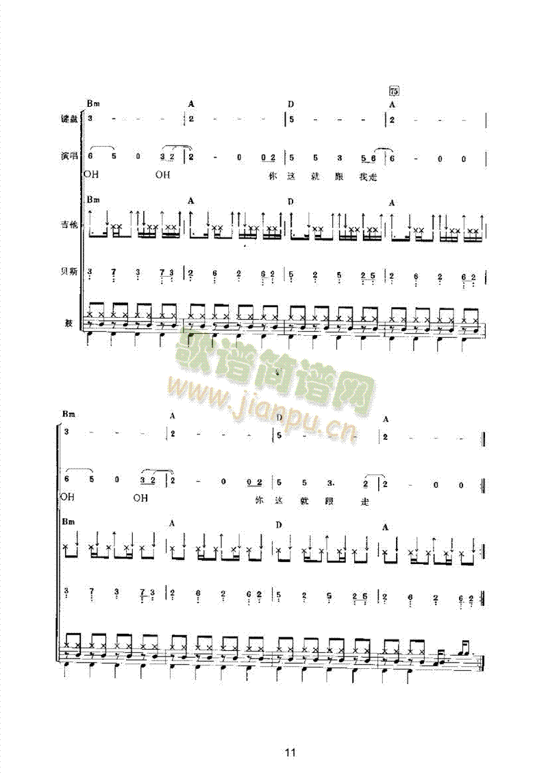 һ�o(w��)���И�(l�� )��(l��i)���(l�� )�(������(l�� )�V)11