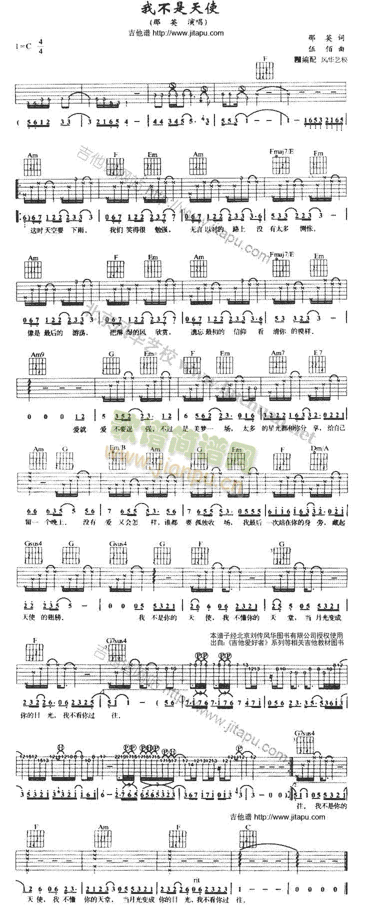 �Ҳ�����ʹ(�����V)1