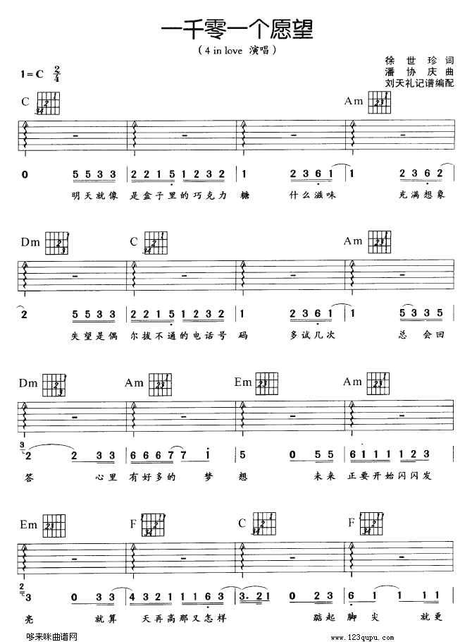 һǧ��һ��(g��)Ը��(�����V)1