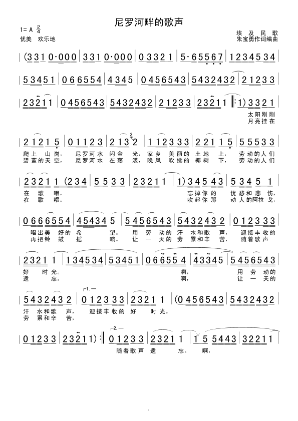 ���_���ϵĸ�(���ָ��V)1