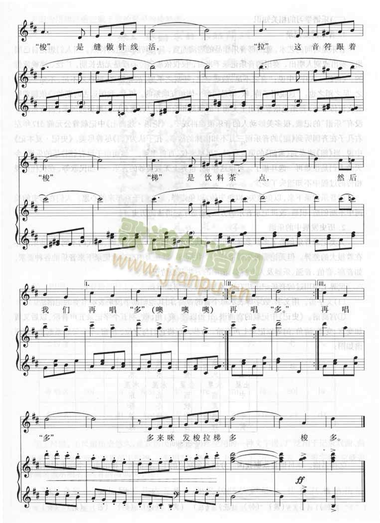 �߁�(l��i)��DoReMi-(����V)3