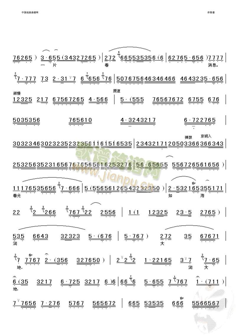 ��(xi��n)���L(ch��ng)�L(ch��ng)ᘃ���(����)3