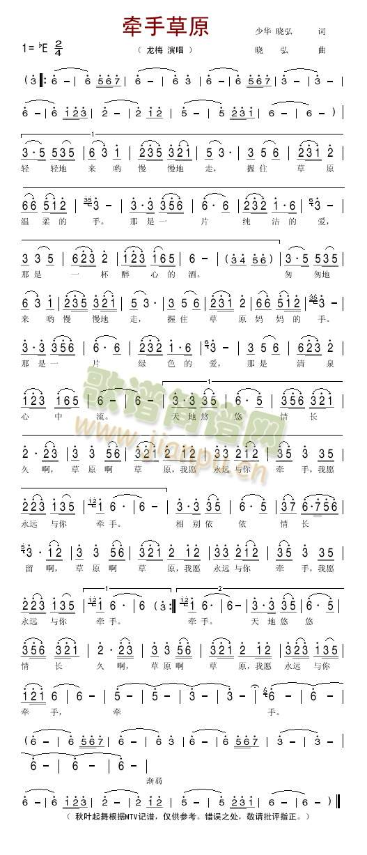 ���ֲ�ԭ(���ָ��V)1