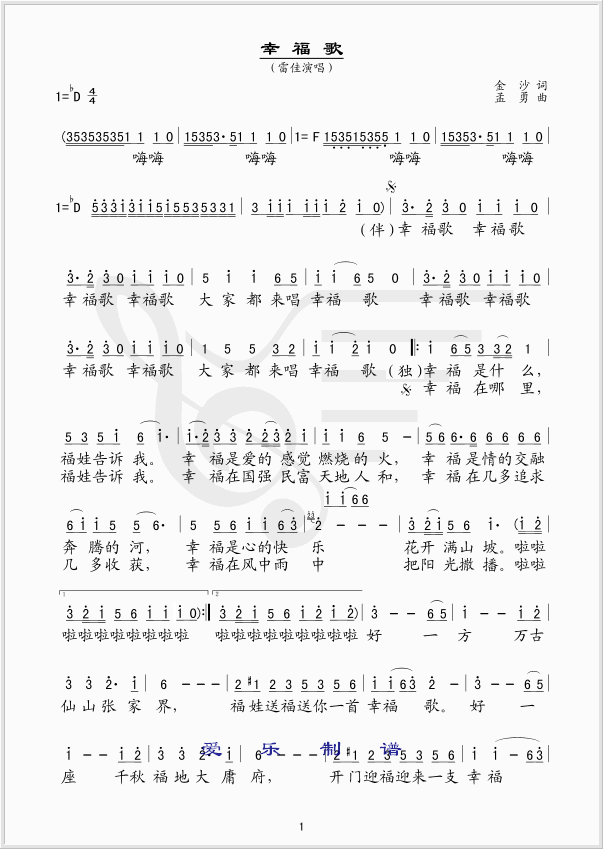 �Ҹ���(���ָ��V)1