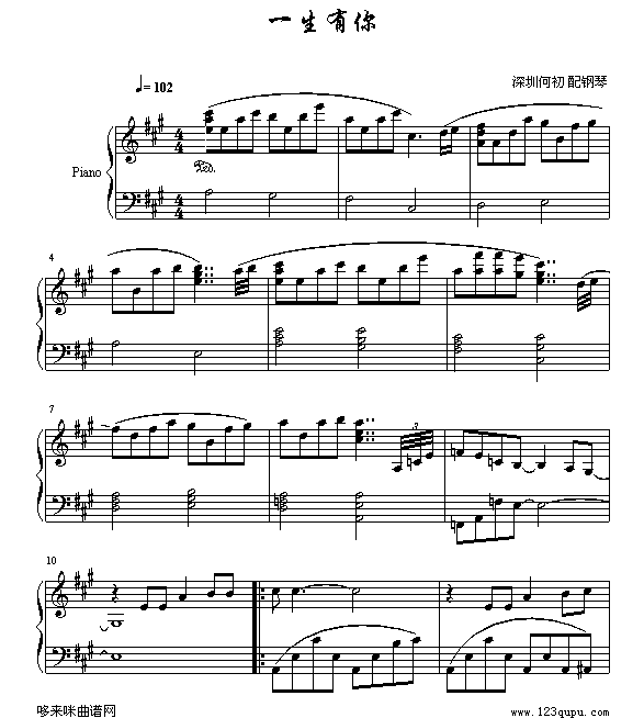 һ������-ˮľ���A(����V)1