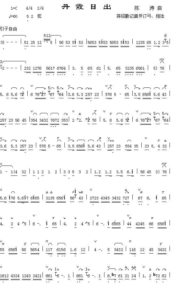 ��ϼ�ճ�(���ָ��V)1