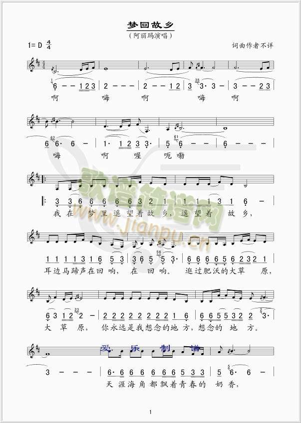 ��(m��ng)�ع��l(���ָ��V)1